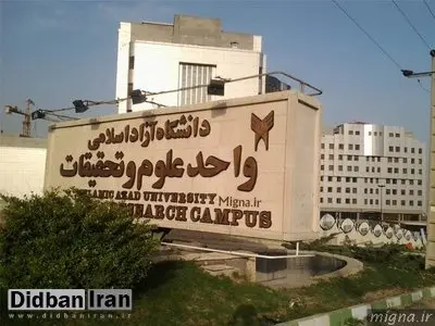 مواد اولیه آزمایشگاهی برای ارائه پایان نامه دانشجویان دانشگاه ها  نایاب شد