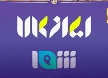  شبکه‌های «ایران‌کالا» و «شما» تعطیل  شد