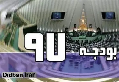 سهم 50 هزار میلیارد ریالی مناطق محروم و نفتخیز از درآمد نفتی بودجه 97
