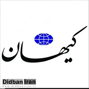 کیهان: انتخابات ۱۴۰۰، شبیه انتخابات ۸۴ است