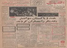 از امروز بوسیله بانک مرکزی ایران: اسکناس هزار تومانی به جریان گذاشته شد