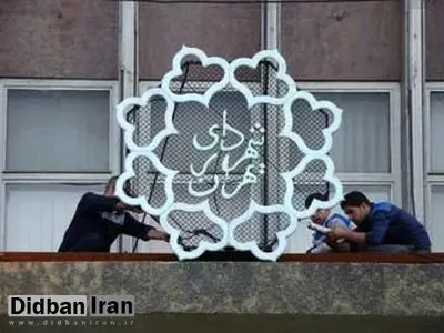 حبیب‌زاده : هیچ کدام از ۷ گزینه شهرداری تهران منصرف نشده‌اند