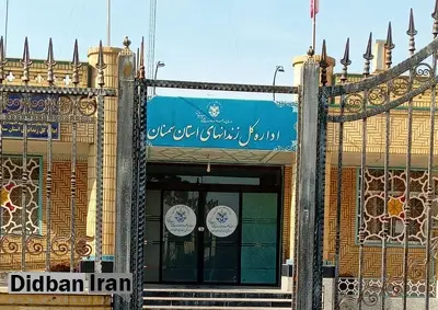 وزارت خارجه سوئیس: تبعه سوئیسی بازداشت‌شده در ایران ۲ دهه گذشته در آفریقای جنوبی زندگی می‌کرد / خواهان بازگرداندن پیکر این فرد به کشور هستیم