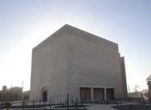 حک شدن نام «ملک فهد» پادشاه سعودی در ساختمان سازمان حج و زیارت یزد!/ تصویر