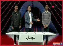 نوراللهی و نورافکن نزدیک به پیراهن قرمز