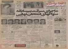 کلنگ مترو تهران در تیرماه به زمین زده می‌شود