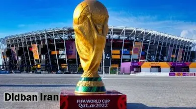 ایران در جام جهانی با کدام کشورها همگروه نمیشود؟