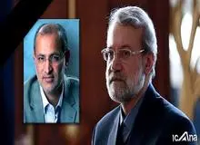 لاریجانی درگذشت منتخب مردم آستانه اشرفیه در انتخابات را تسلیت گفت
