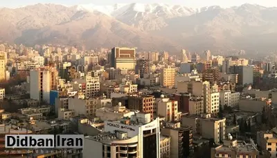 قیمت خانه در تهران از اروپا هم بیشتر شده است

