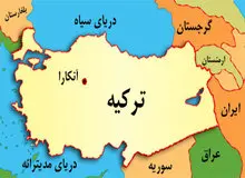 هشدار اداره کل پلیس ترکیه در مورد حملات تروریستی در نوروز