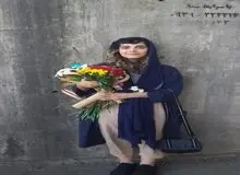 آنیشا اسداللهی آزاد شد