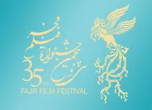  400 میلیون حق مشاوره خانم بازیگر برای جشنواره فجر