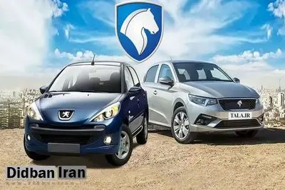 افزایش ۳۵ تا ۵۲ درصدی۶ محصول ایران خودرو+قیمت جدید