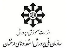 آزمون ورودی مدارس استعدادهای درخشان و نمونه دولتی به تعویق افتاد/ احتمال تعویق کنکور و امتحانات نهایی