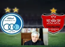 استقلال و پرسپولیس ٣ ماه پیش حذف شده بودند!+اسناد