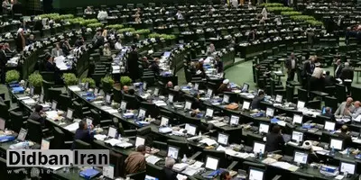 جنجال تازه برای مجلس یازدهم؛ مدارک تحصیلی برخی منتخبان گیلان و اصفهان فاقد اعتبار است!