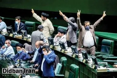 ۲۹ میلیارد تومان فقط حقوق ۲۹۰ نماینده کشور