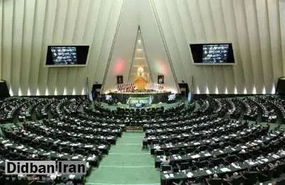 نمایندگان مجلس با عضویت دولت در مجمع مقامات مالیاتی کشورهای اسلامی موافقت کردند