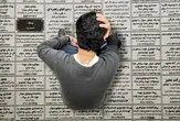 کدام استان‌ها بیشترین و کمترین میزان بیکاری را دارند؟ 