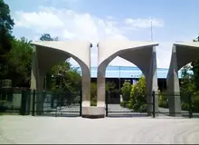 صدور سند دانشگاه تهران پس از ۸۶ سال