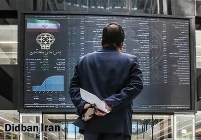 بورس دوباره سقوط کرد