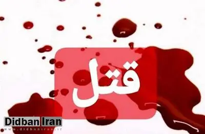 درگیری طایفه‌ای در لردگان با ۲ کشته و ۱۳ مجروح/ قاتل دستگیر شد 