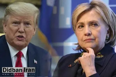 کلینتون: کاندیدای ریاست جمهوری نخواهم شد/ ترامپ باید شکست بخورد!