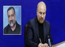 قالیباف: اسرائیل تاوان سنگین این جنایت را پرداخت خواهد کرد