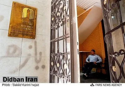 درخواست خانه سینما برای دیدار با ابراهیم رئیسی