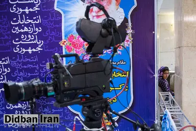 سومین روز ثبت نام کاندیداهای ریاست جمهوری پایان یافت