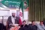  اذان گفتن یک روحانی به زبان چینی+فیلم 