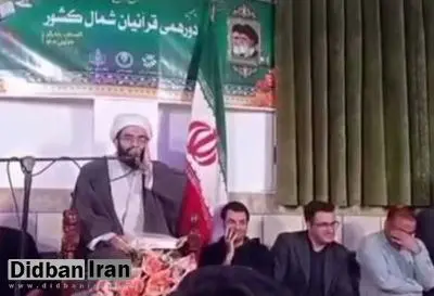  اذان گفتن یک روحانی به زبان چینی+فیلم 