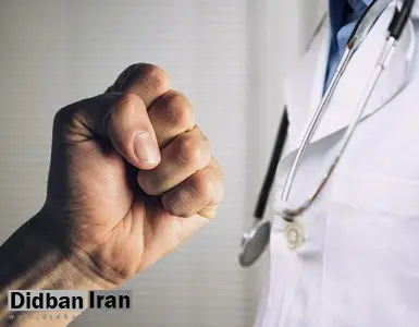این همه خشونت های وحشت آور در خانواده های ایرانی از کجاست؟