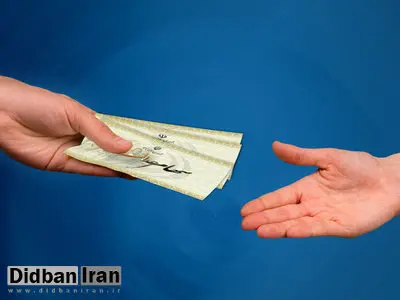 نحوه پیگیری پرداخت سود سهام عدالت