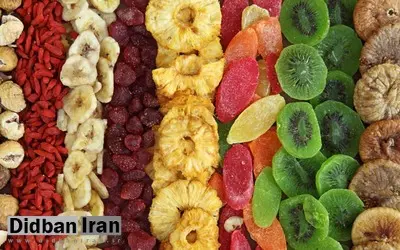 میوه خشک‌‎های میلیونی برای سفره‌های شب یلدا! + لیست قیمت انواع میوه خشک