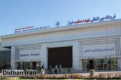 جریمۀ ۲ میلیاردیِ گران‌فروش‌های فرودگاه شیراز +فیلم