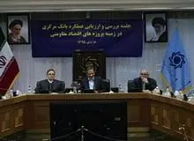 جهانگیری:دولت به هیچ وجه به دنبال ایجاد نرخ جدید ارز نیست/ دلار حاصل از صادرات کالاهای غیرنفتی باید به سیستم کشور بازگردد 
