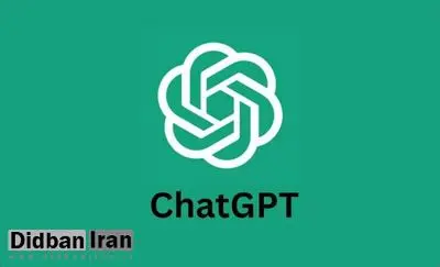 «چت جی‌پی‌تی» یک مسئله ریاضی ۲۰۰۰ ساله را حل کرد