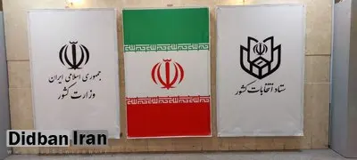 اسامی نامزدهای ریاست جمهوری/ گرایش سیاسی، سوابق/  ۸۰چهره سیاسی کاندیدا شدند، ۹ اصلاح طلب و  ۶۹ اصولگرا+جدول 