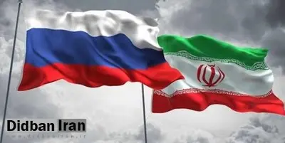 ببینید: بیلبوردهای حمایت از تیم ملی فوتبال ایران در مسکو: ایران دل روسیه با تو است! +فیلم