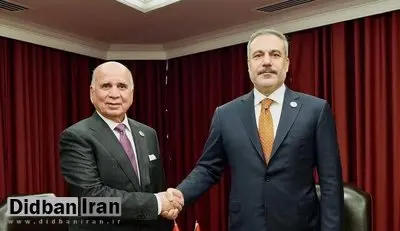 فواد حسین و هاکان فیدان درباره پرونده ایران رایزنی کردند