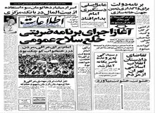 از اجرای نمایشنامه های مرگ یزگرد بیضائی تا پتک بهزاد فراهانی در سالنهای تئاتر تهران