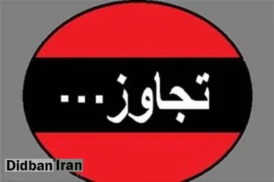 حکم اعدام برای "نویسنده متجاوز" به دختران جوان
