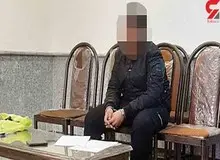 مرد سپیداری پس از قتل همسرش خود را به پلیس معرفی کرد / قاتل به خاطر بدهی مهریه و دیه در زندان بود