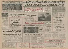 آژیر خطر در مناطق مختلف شهر تهران نصب شد/ برای تمرین بمنظور  مقابله با بمباران، آژیرهای خطر در تهران و شهر ری به صدا در می‌آید