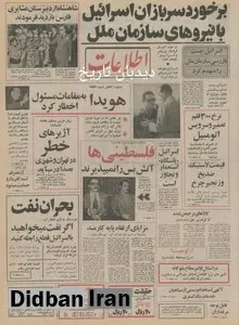 آژیر خطر در مناطق مختلف شهر تهران نصب شد/ برای تمرین بمنظور  مقابله با بمباران، آژیرهای خطر در تهران و شهر ری به صدا در می‌آید