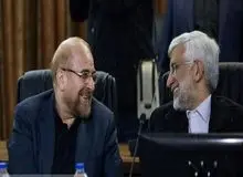 کنایه قالیباف به جلیلی و کاندیدا‌های دولت؟ / ایده‌های نسنجیده و مدیران نیازموده، سال‌ها کشور را به عقب می‌اندازد