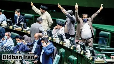 همه‌ نمایندگان فعلی تهران در مجلس یازدهم تایید صلاحیت شدند/ ردصلاحیت ۶ نماینده خوزستان