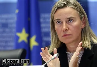 جزئیاتی از پرونده کلاهبرداری فدریکا موگرینی