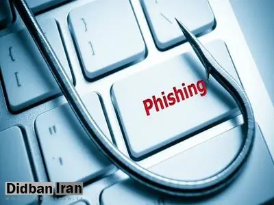 فیشینگ بانکی با طراحی ربات صیغه‌یاب در تلگرام